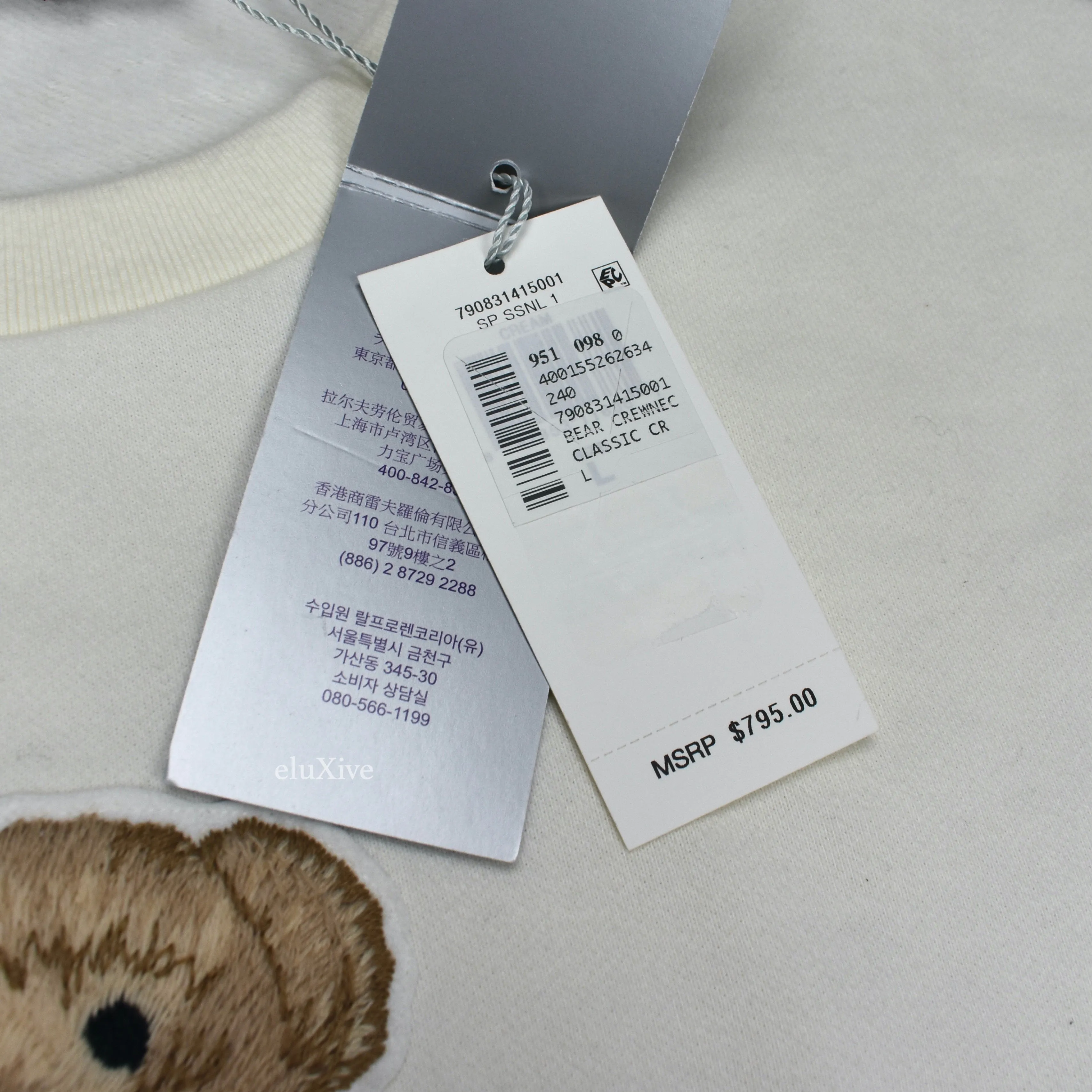 Ralph Lauren Purple Label - Tuxedo Polo Bear Sweatshirt (Cream)